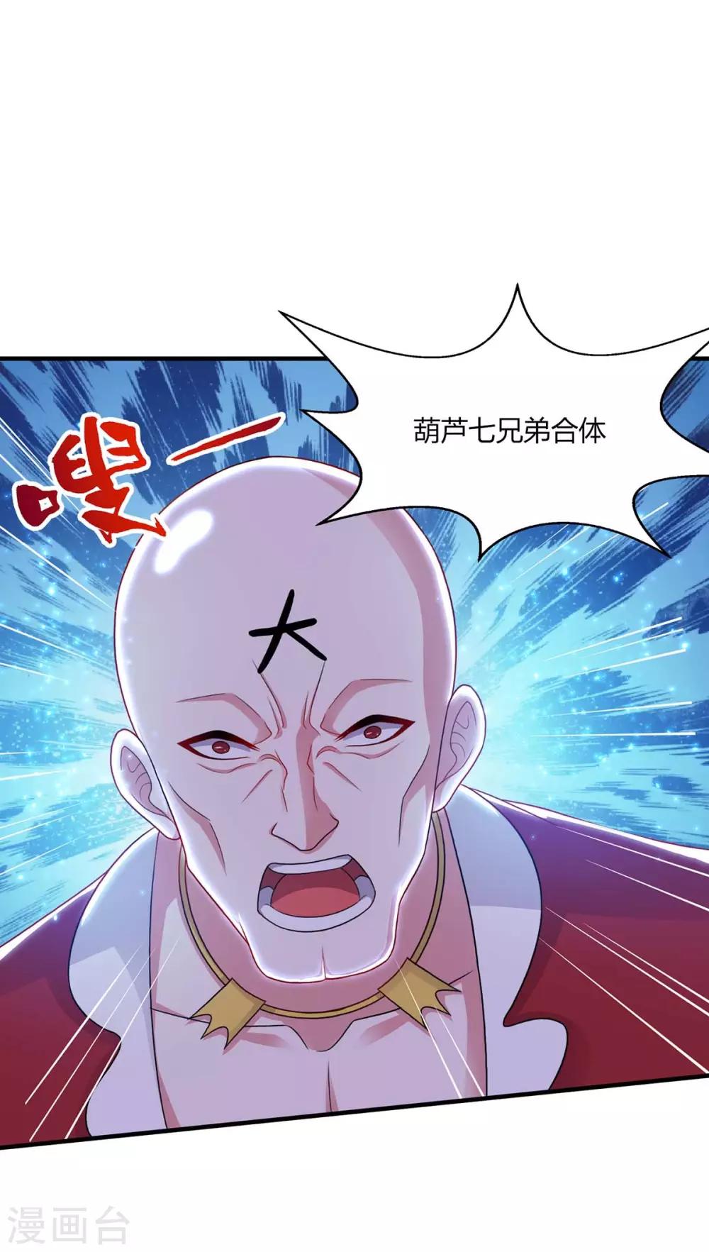 第227话 争夺23