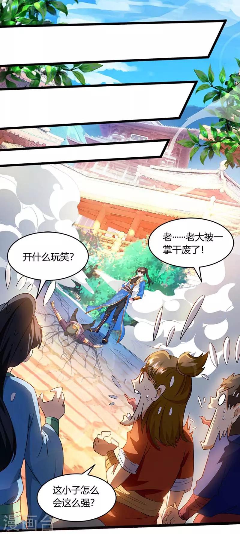 第158话 不去（连更一个月）16