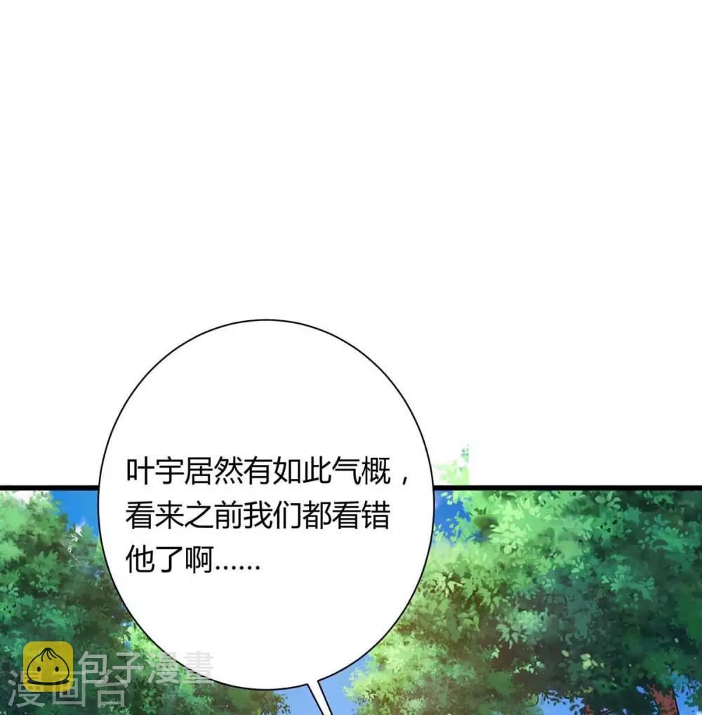 第214话 你可以的10