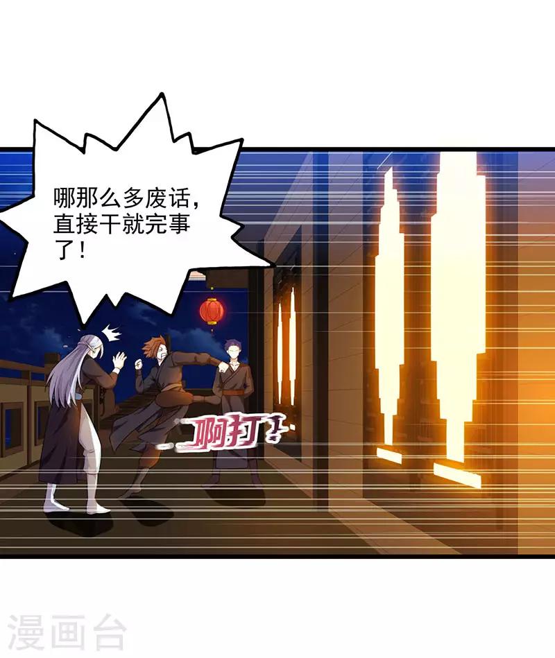 第26话 自行修炼22
