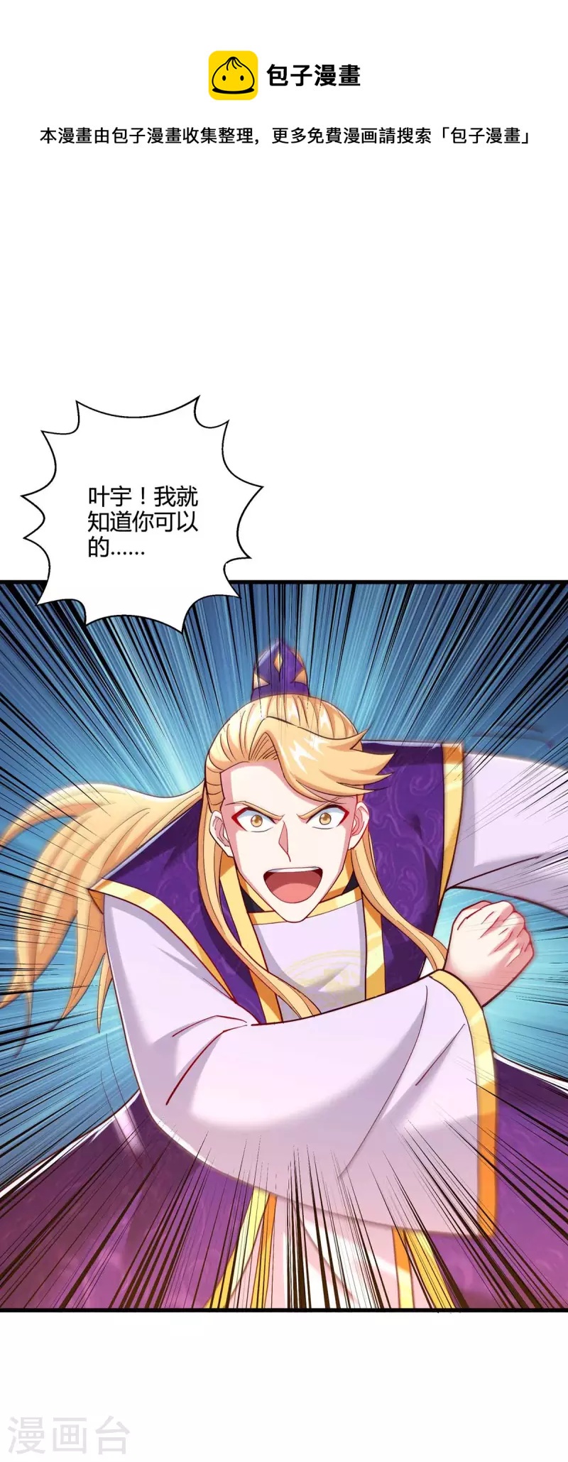 第309话 最後的希望0
