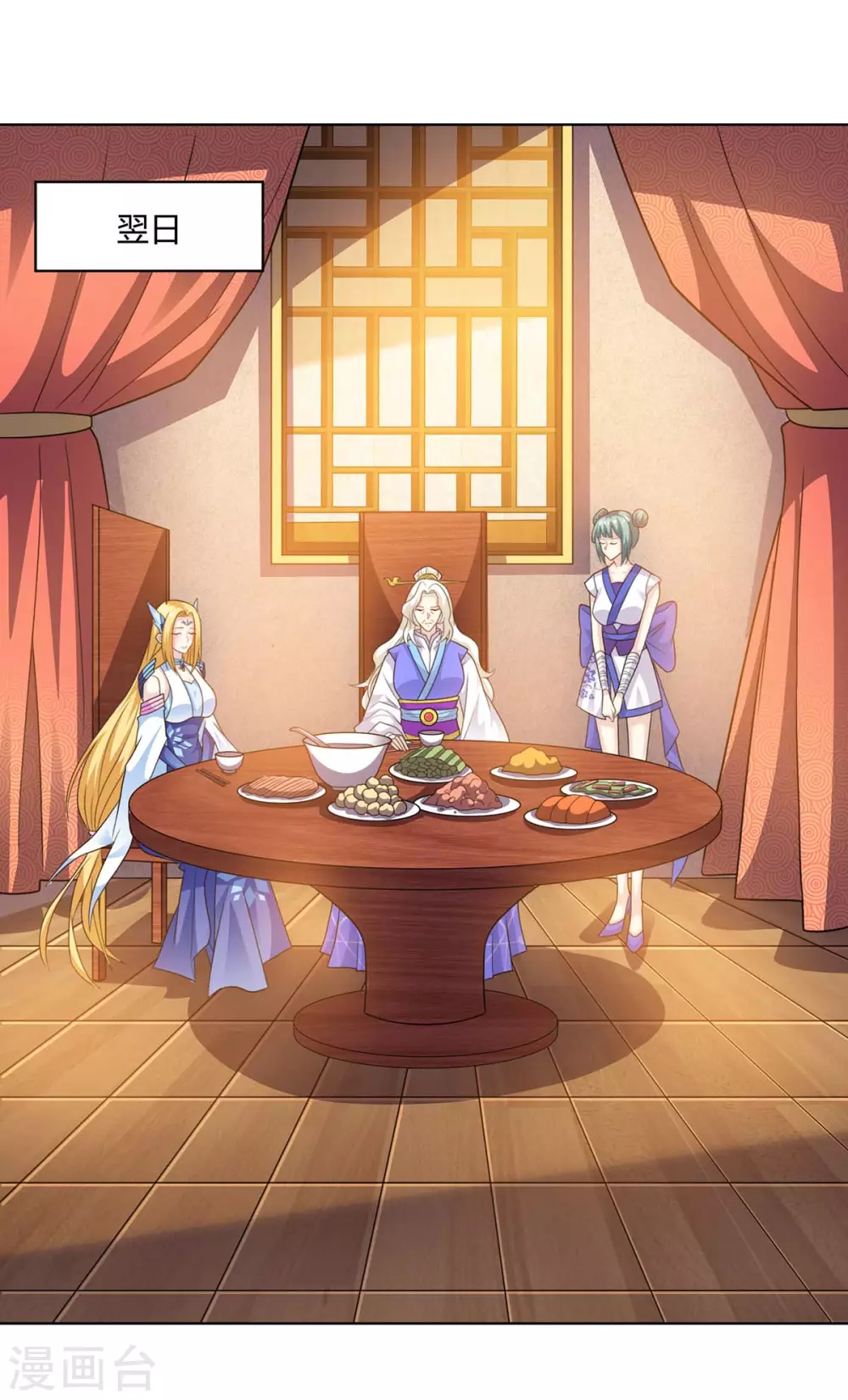 第246话 踏入神通境0