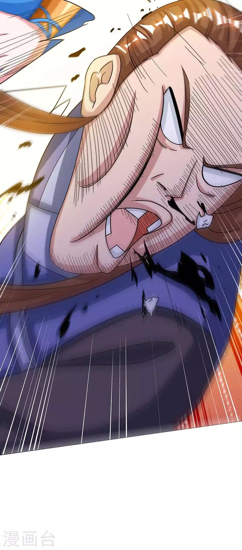 第183话 烈焰铁7