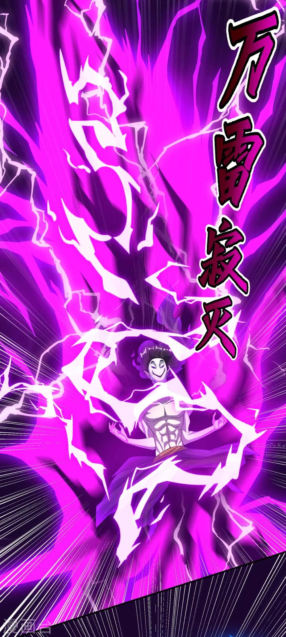 第209话 混战4