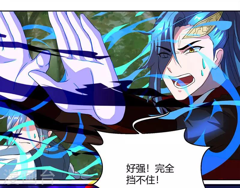 第77话 混战厮杀18