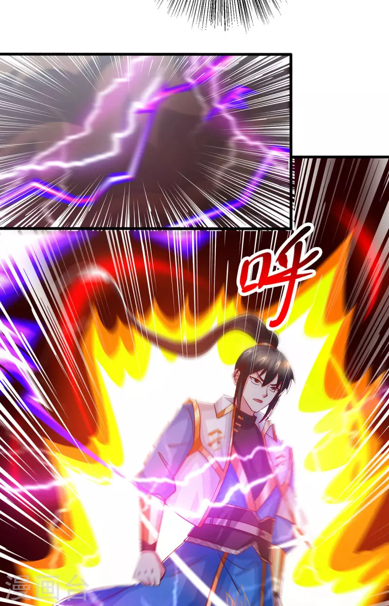 第405话 金身，我凝定了2