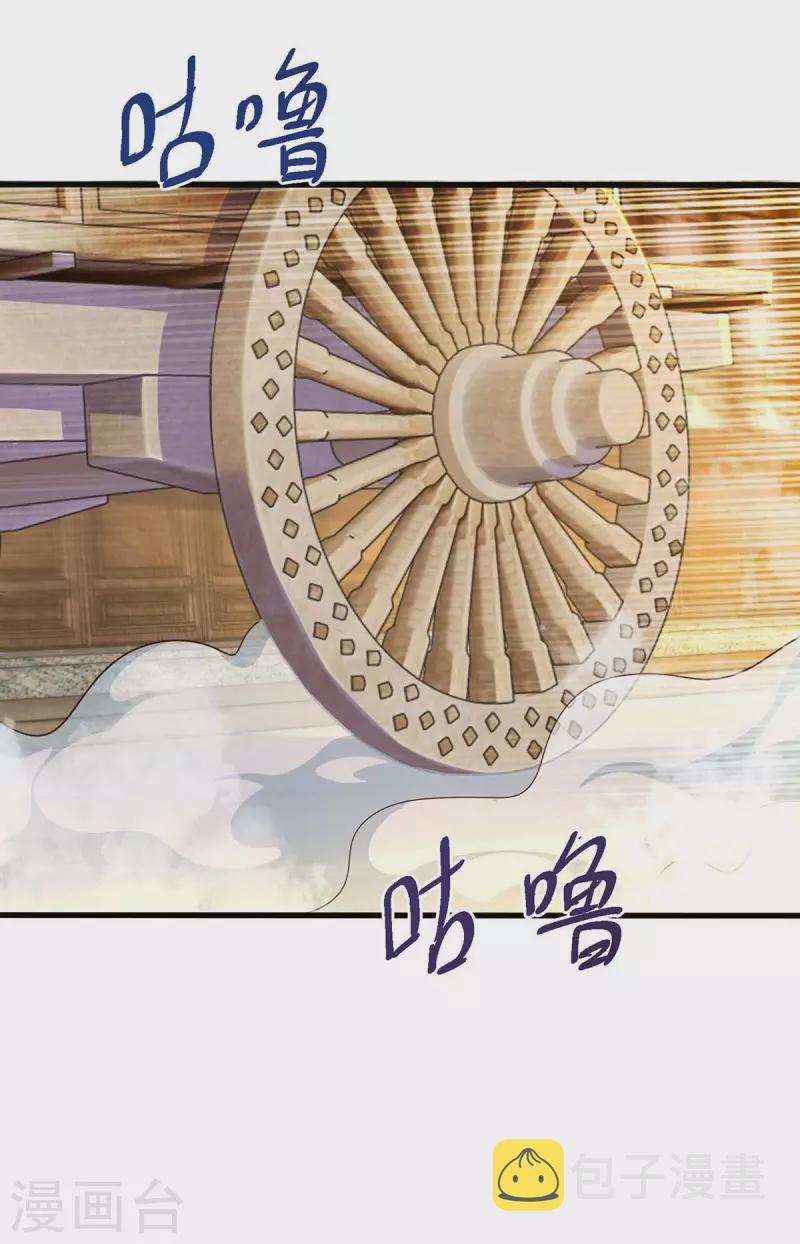 第304话 剑国投降12