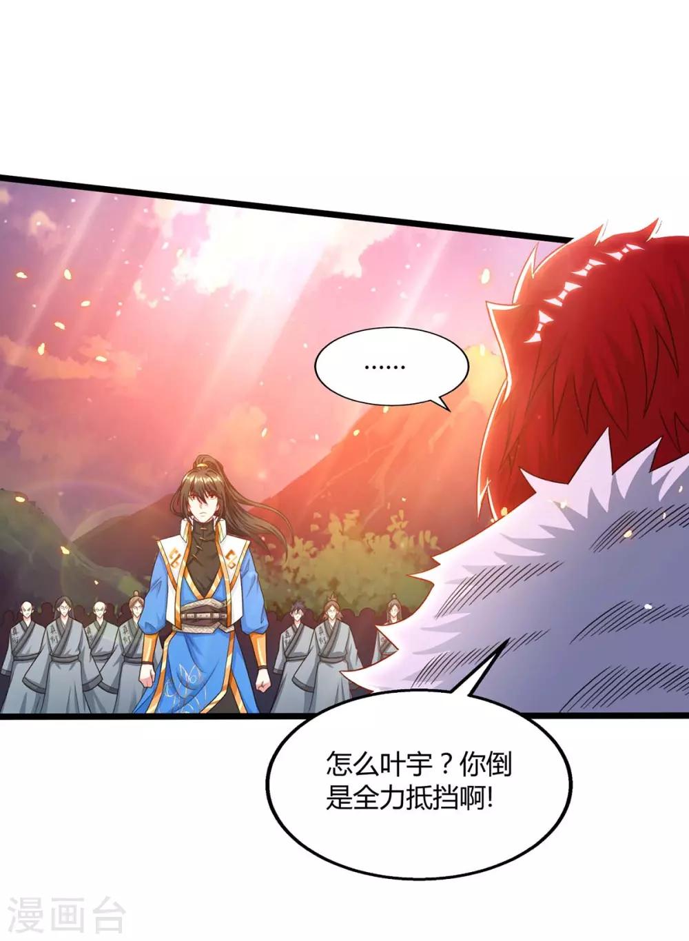 第223话 追杀17
