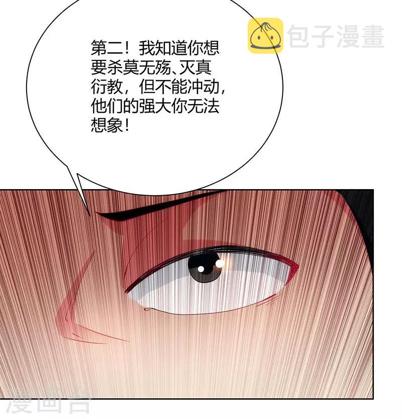 第100话 留话18