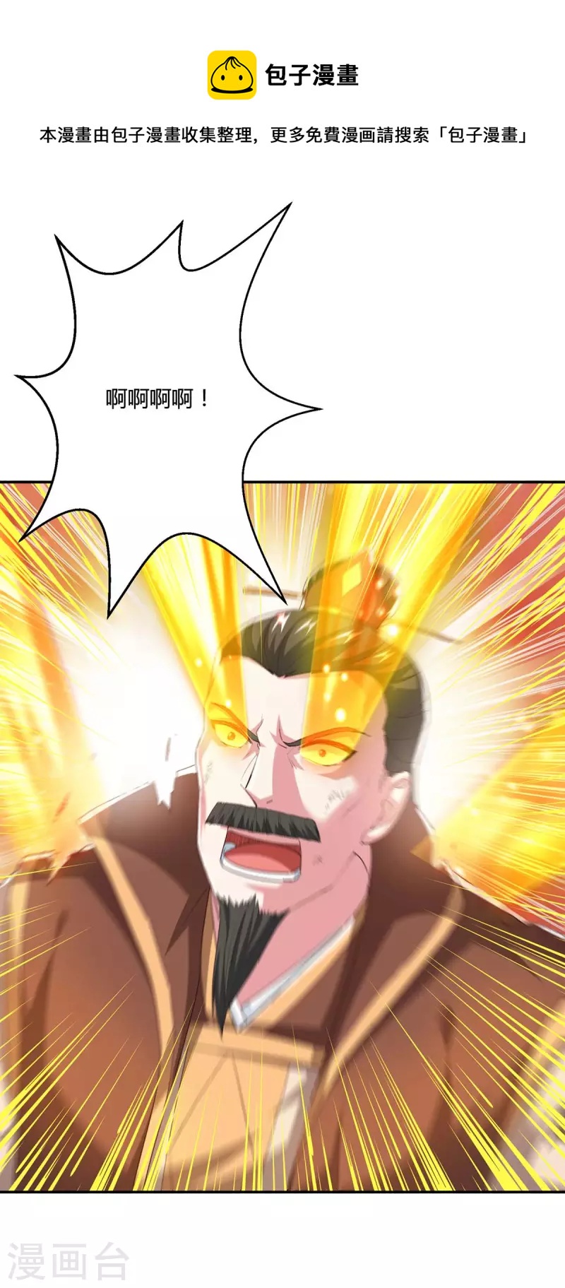 第342话 一场造化23