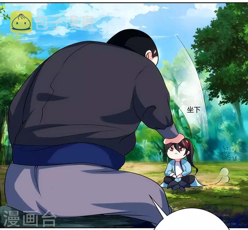 第100话 留话11
