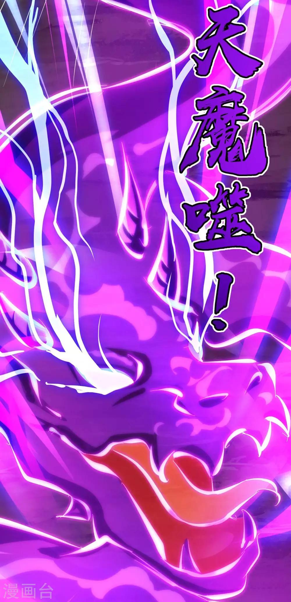 第233话 报仇24