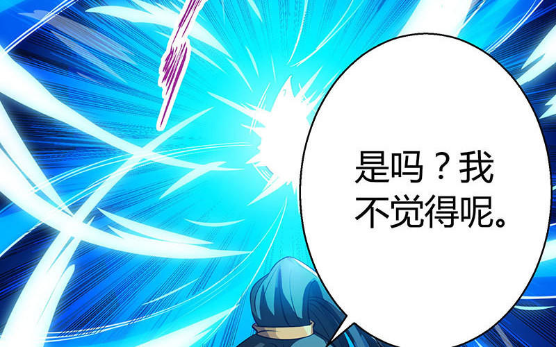 第36话 争夺厉峰67