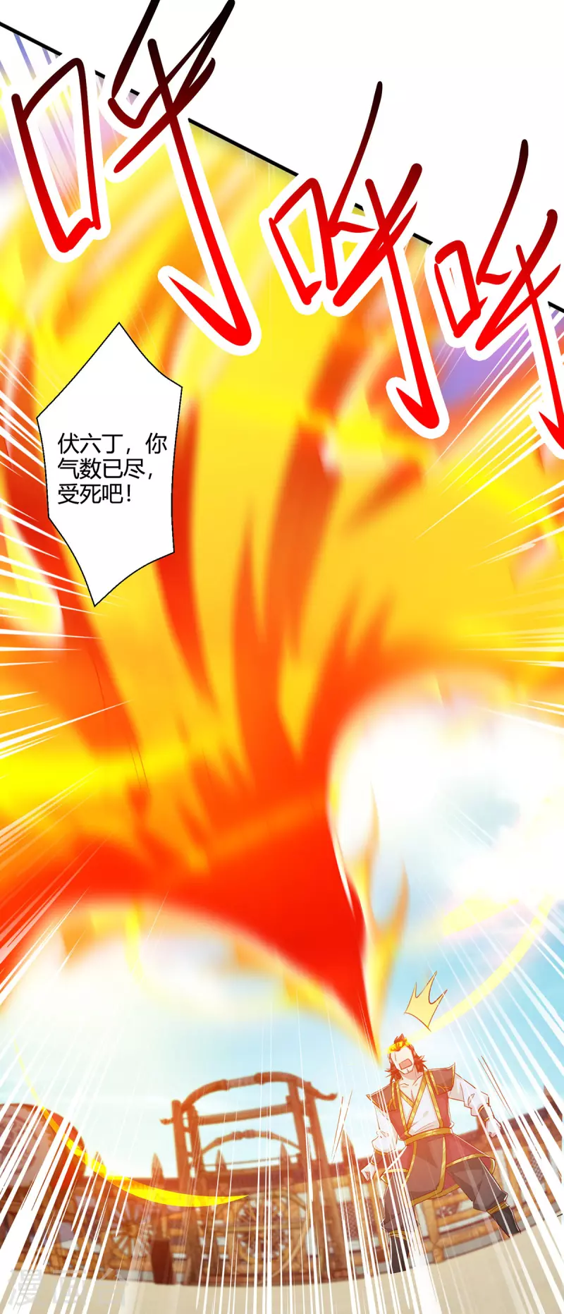 第414话 正道的光3
