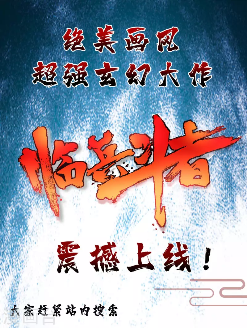 第392话 巅峰对决35