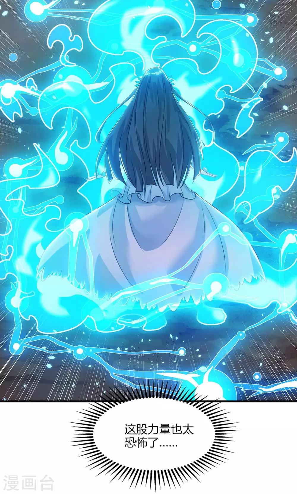 第224话 神秘女子30