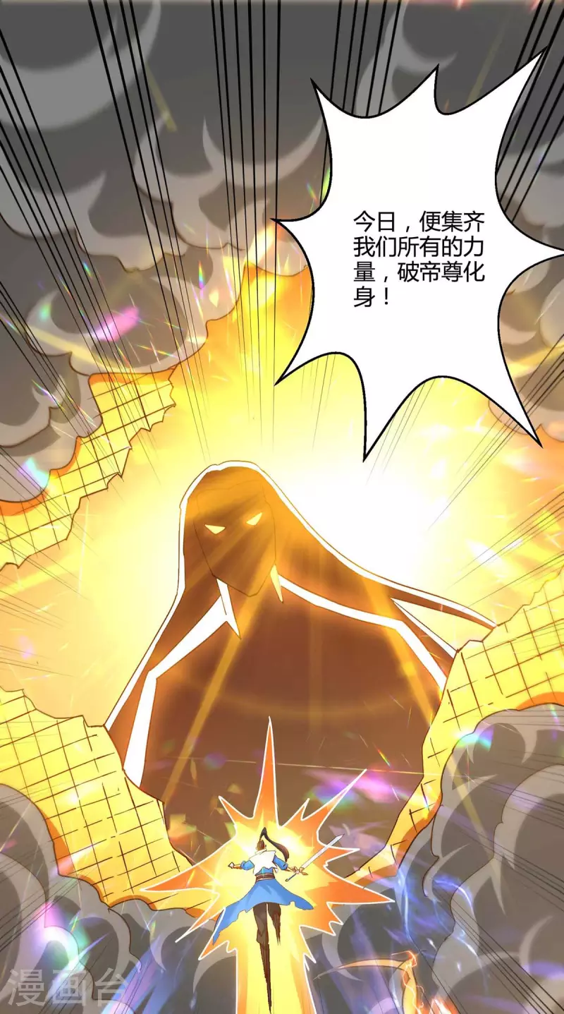 第314话 衆人之力9