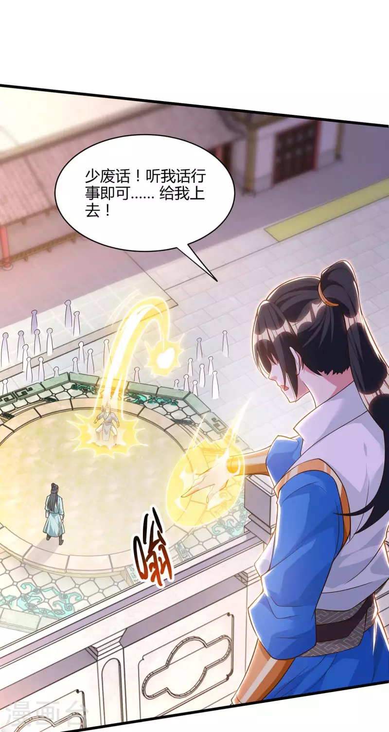 第286话 现场教学15