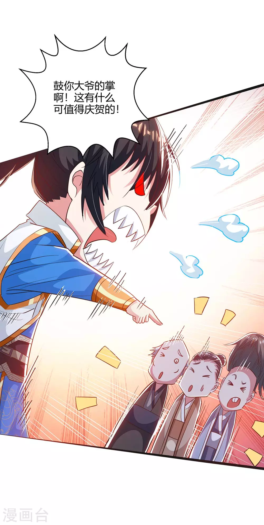 第260话 拼了5
