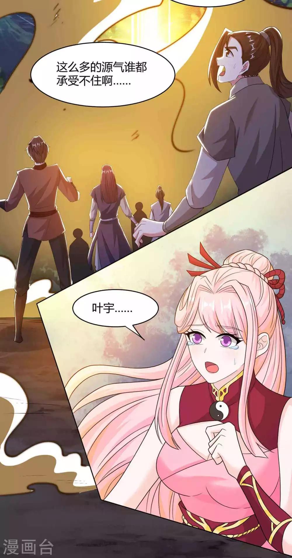 第188话 黑焱王8