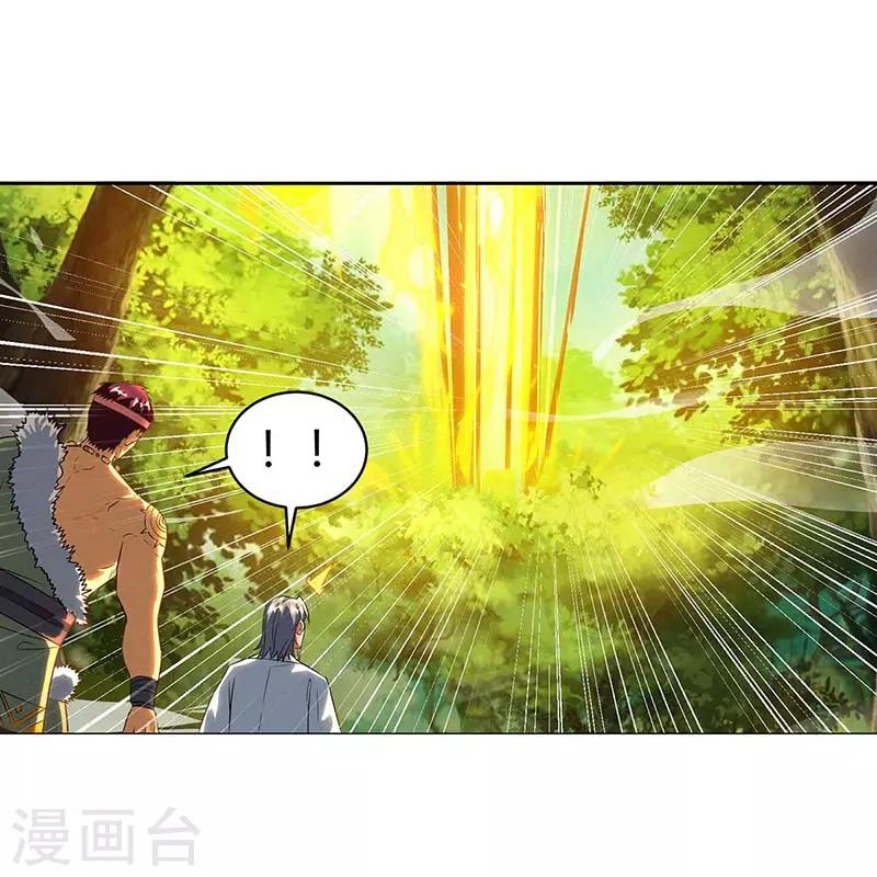 第141话 两口子打架11