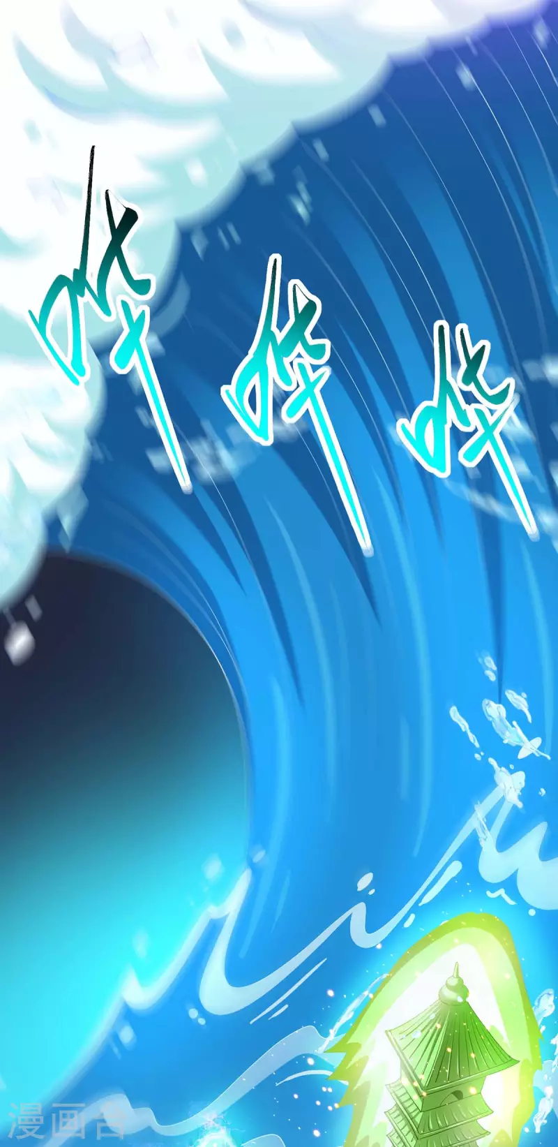第338话 出手相助1