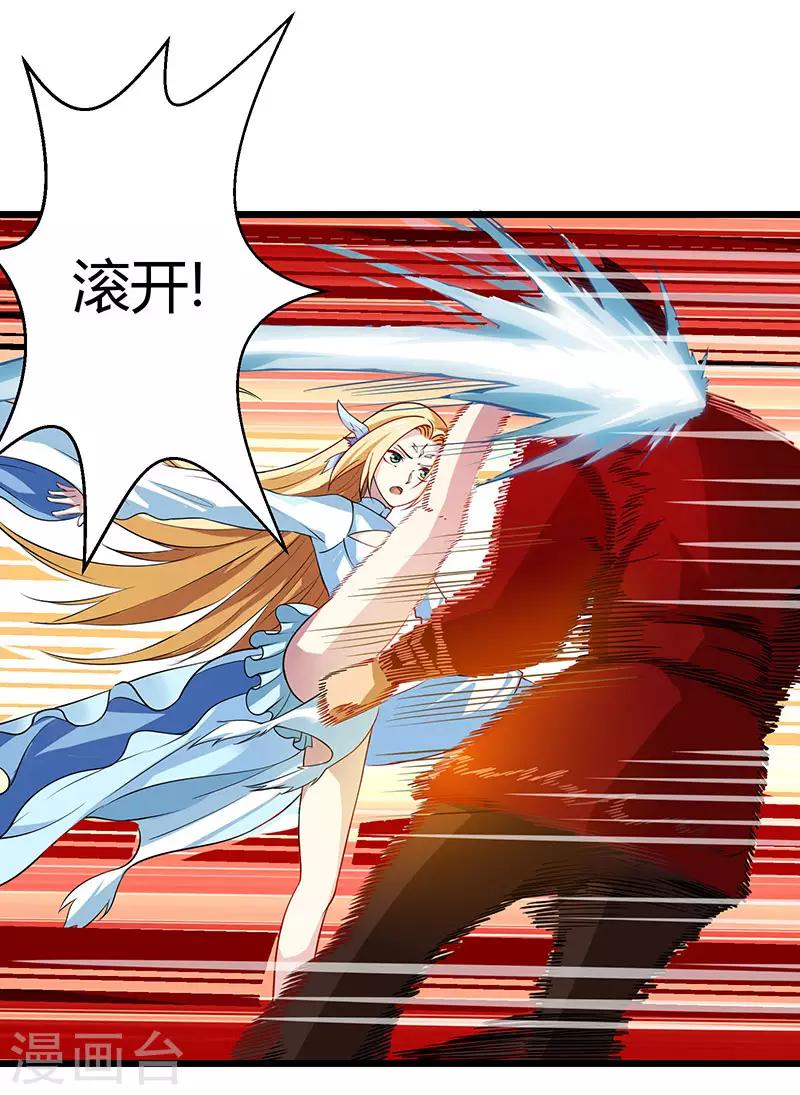 第37话 传授战技13