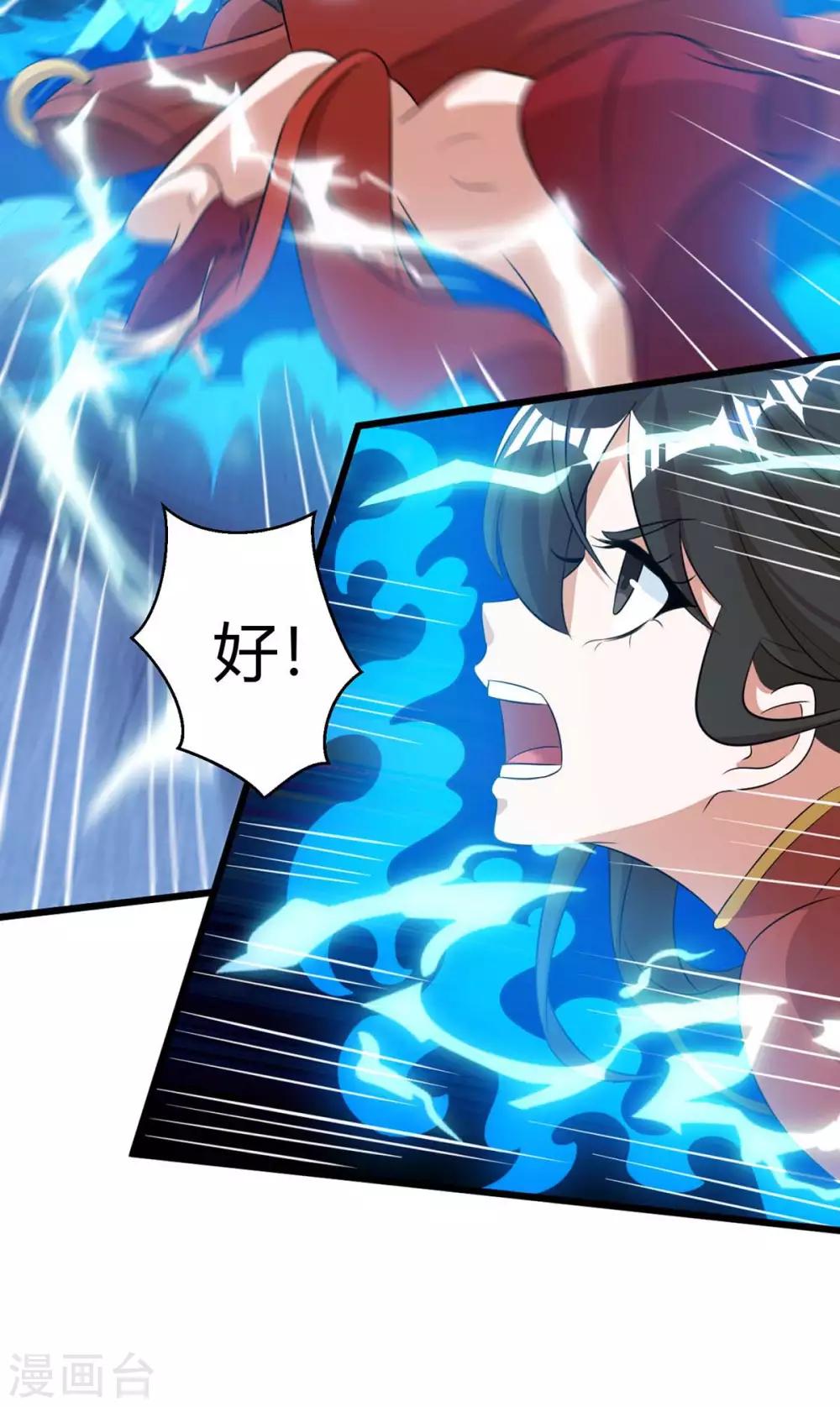 第217话 小心11