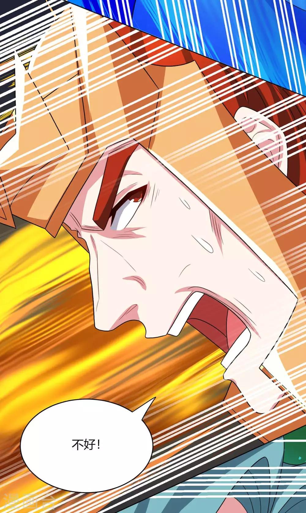 第231话 最快的男人11