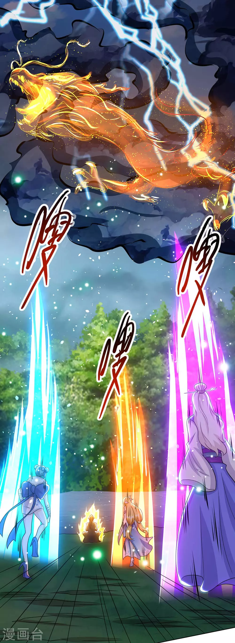 第246话 踏入神通境10