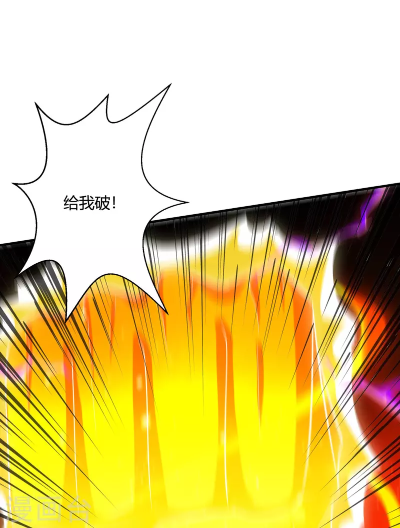 第405话 金身，我凝定了19