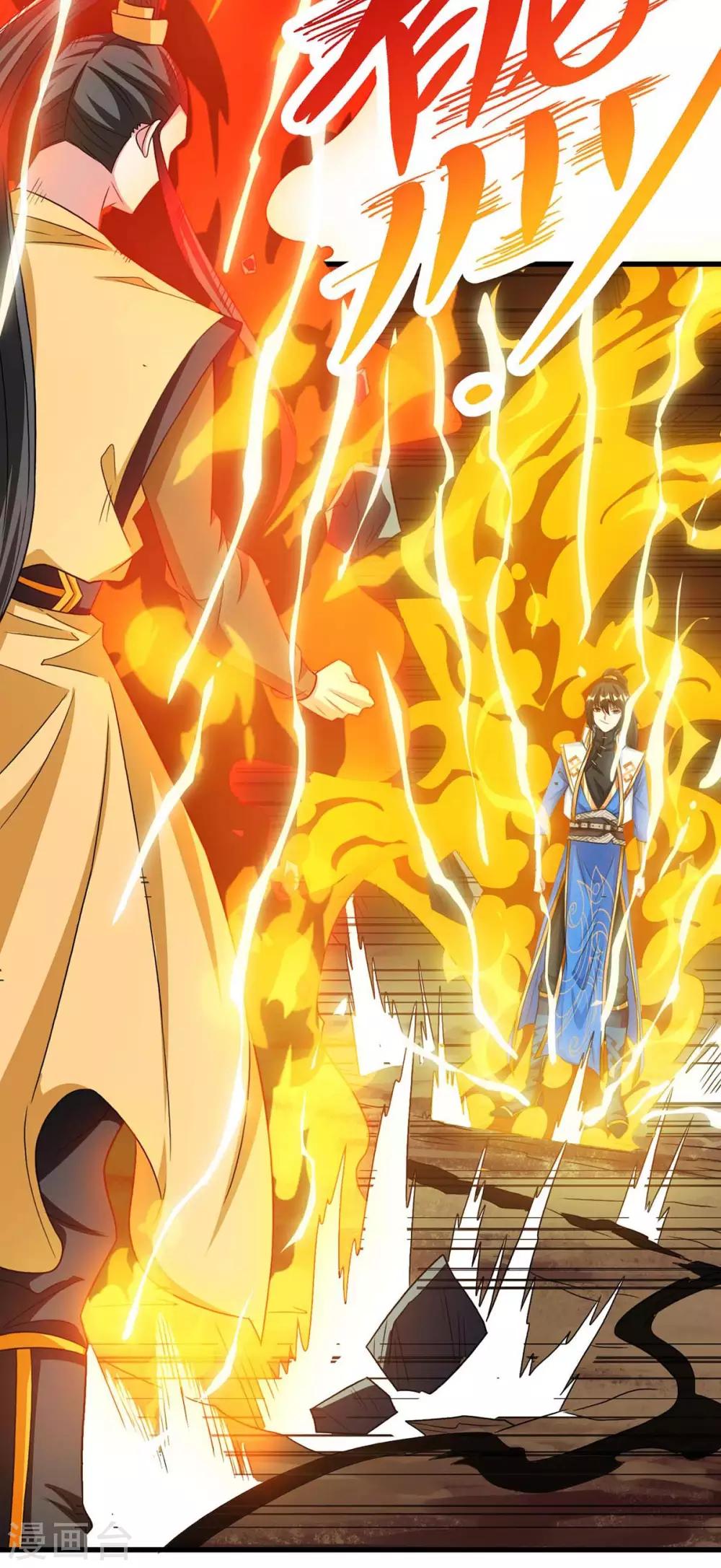 第212话 宝物出世2