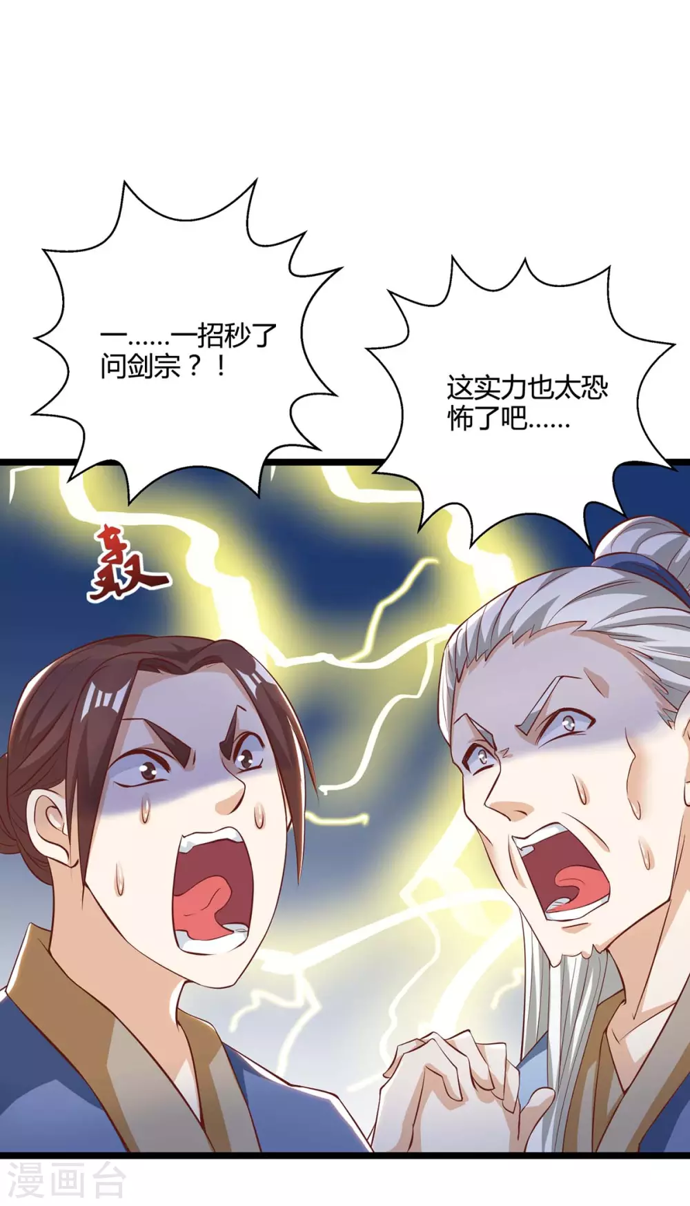 第271话 一招KO28