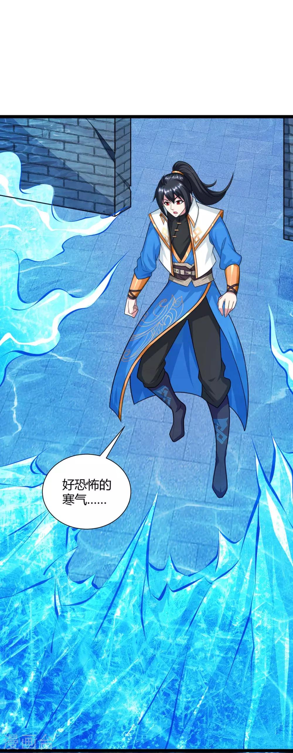 第218话 吸收灵火11