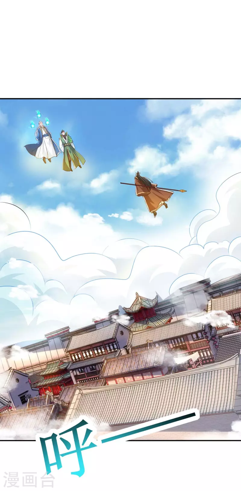 第342话 一场造化19