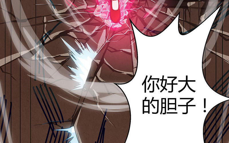 第36话 争夺厉峰25