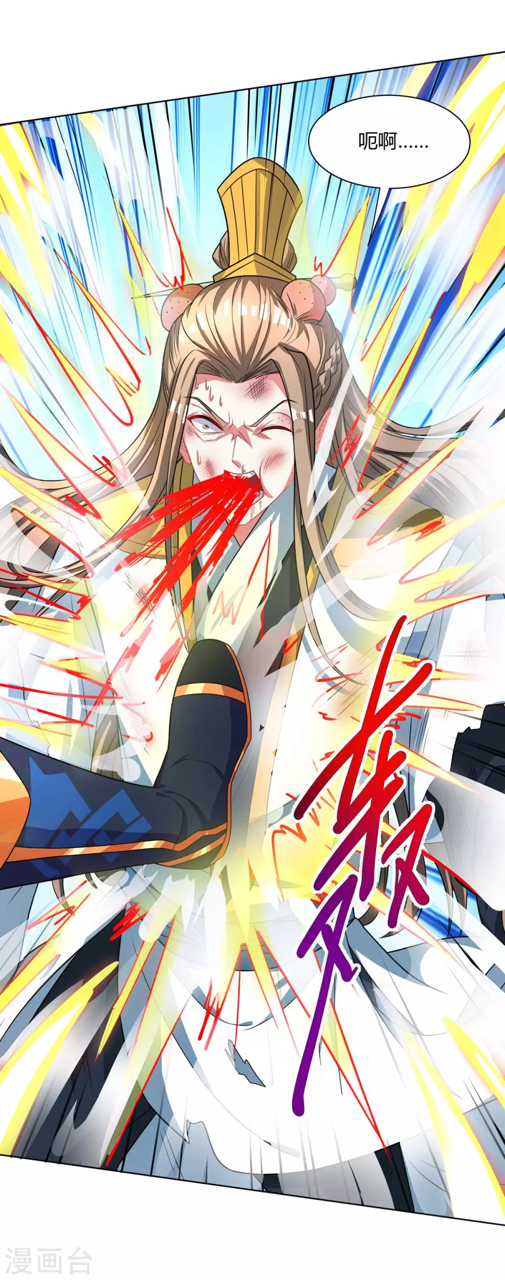 第250话 送你上路22