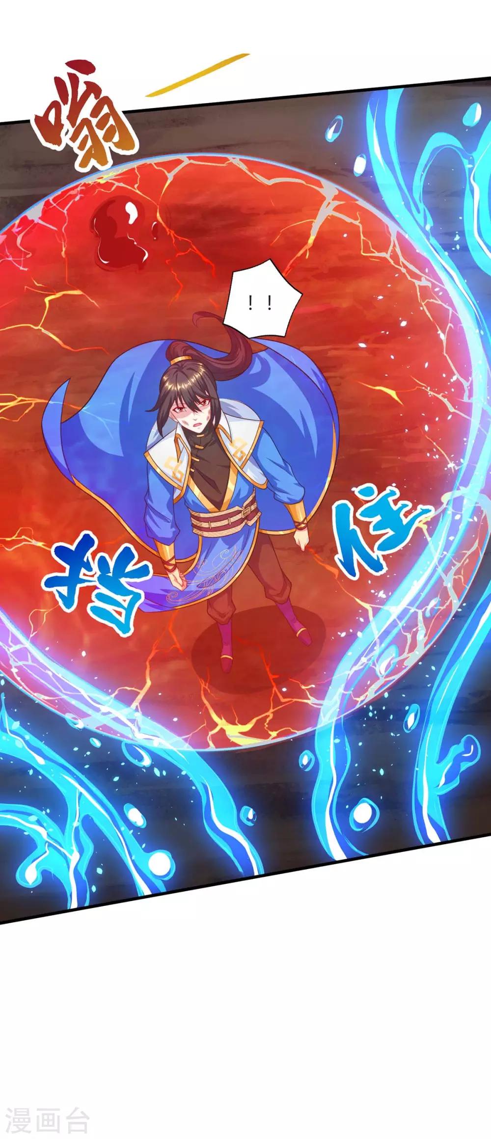 第224话 神秘女子20