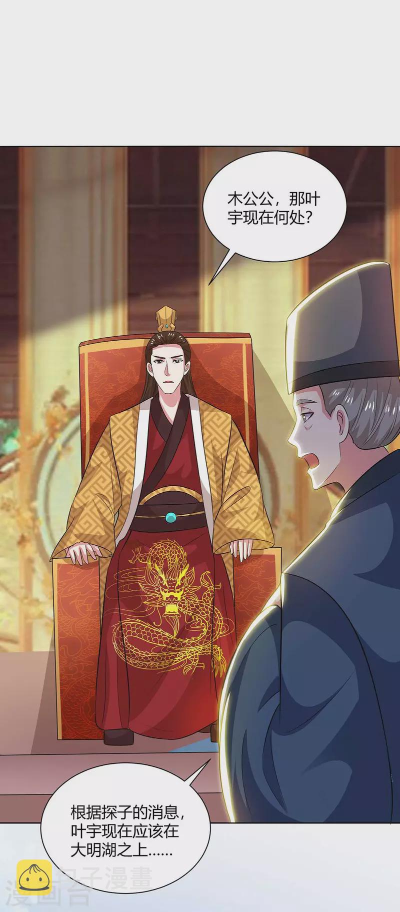 第277话 诗会16