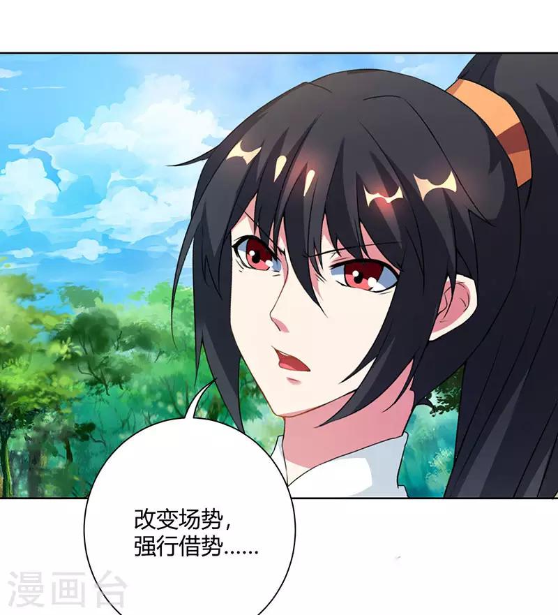 第100话 留话25