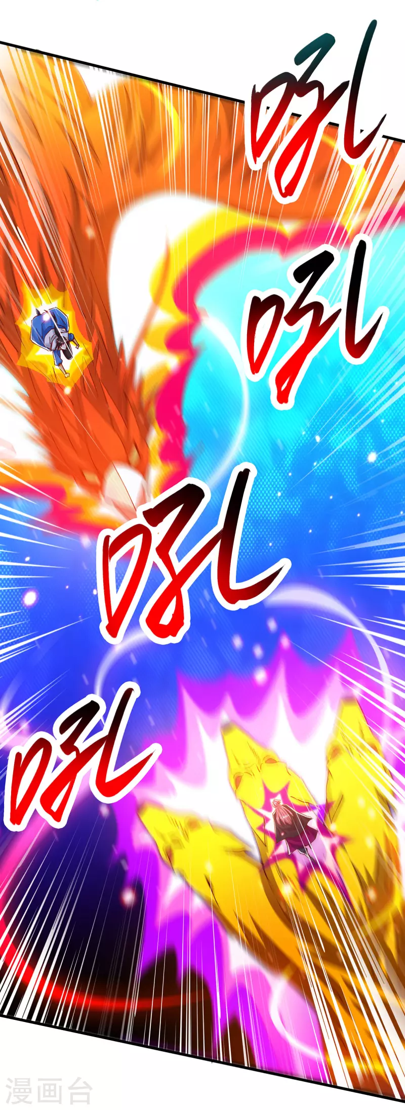 第394话 神源对决22