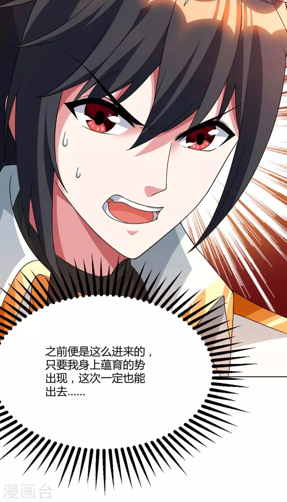 第170话 玩我22