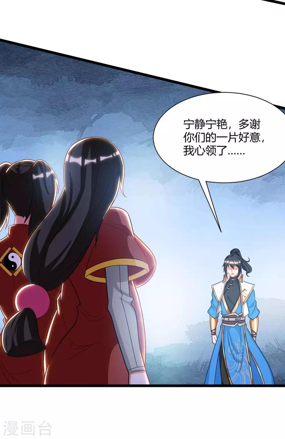第233话 报仇19