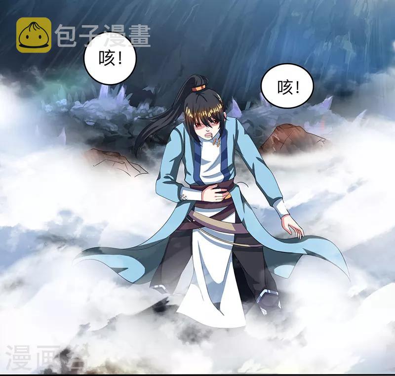第9话 传承争夺战18