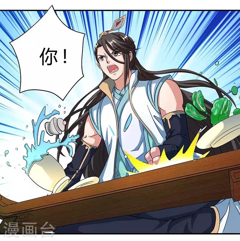 第133话 好久不见11