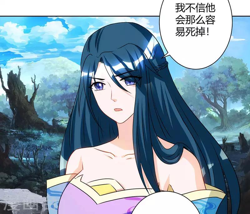 第101话 强行借势20