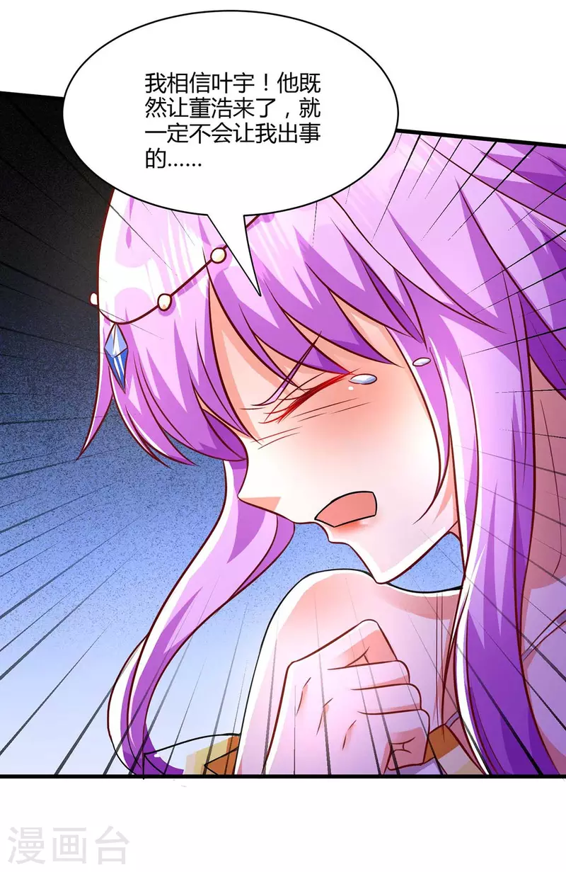 第293话 及时雨18