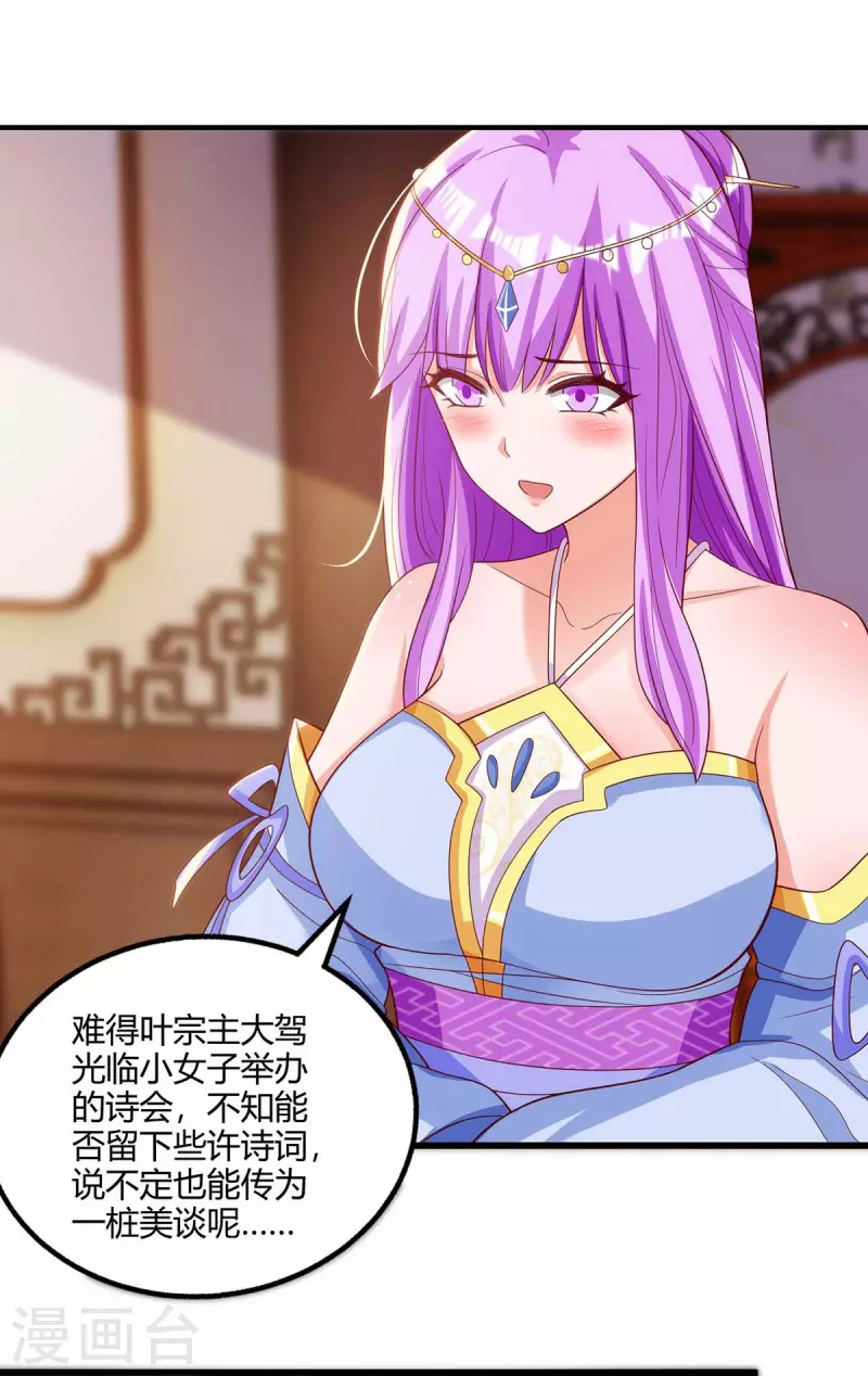 第280话 找帮手0