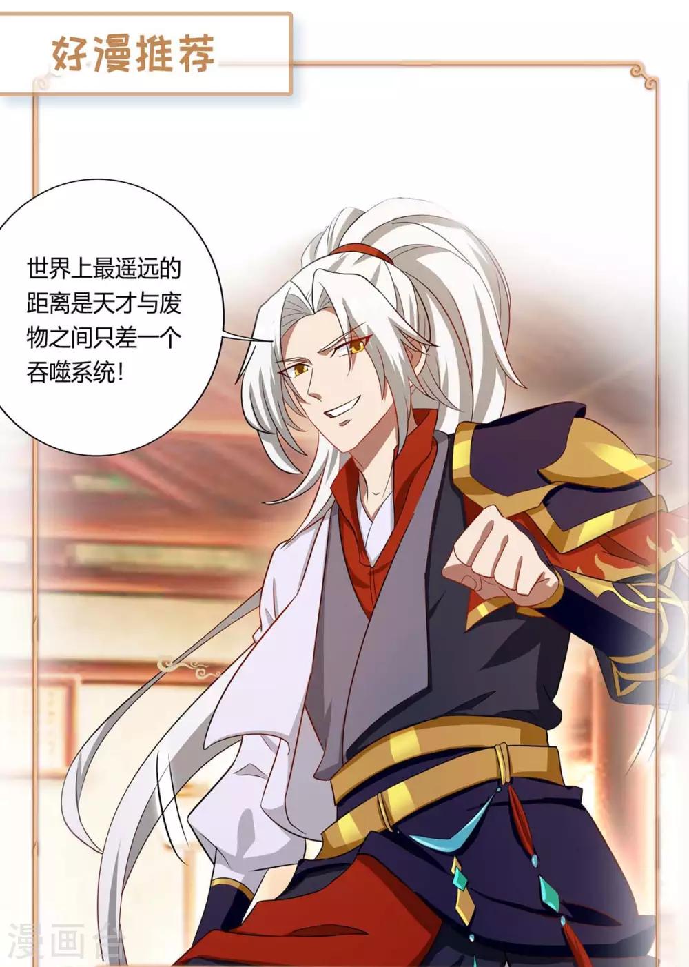 第236话 护身符35