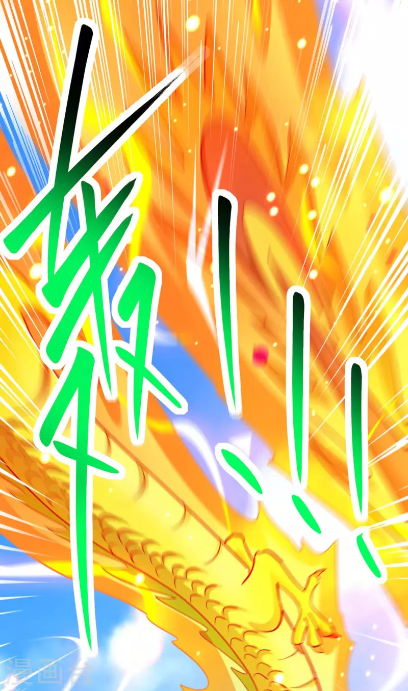 第361话 剑破大势3